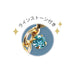 T's Factory Aries Keychain 12 Constellation HK-5541759Oh H3.8xW4xD0.2cm- Japan Figure Store - #1 Bring To You The Best Japanese Goods