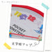 Ts Factory Wall Clock Red Pokemon Analog Quiet Continuous Second Hand 3D Dial 2926-199- Japan Figure Store - #1 Bring To You The Best Japanese Goods