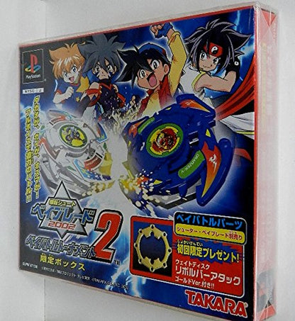 Takara Bakuten Shoot Beyblade 2002: Bey Battle Tournament 2 Sony Playstation Ps One - Used Japan Figure 4904880139316 2