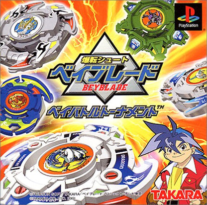 Takara Bakuten Shoot Beyblade Sony Playstation Ps One - Used Japan Figure 4904880138630