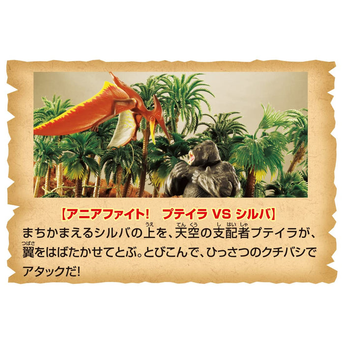 Takara Tomy Ania Adventure Continent Kingdom Pteranodon Japan- Japan Figure Store - #1 Bring To You The Best Japanese Goods