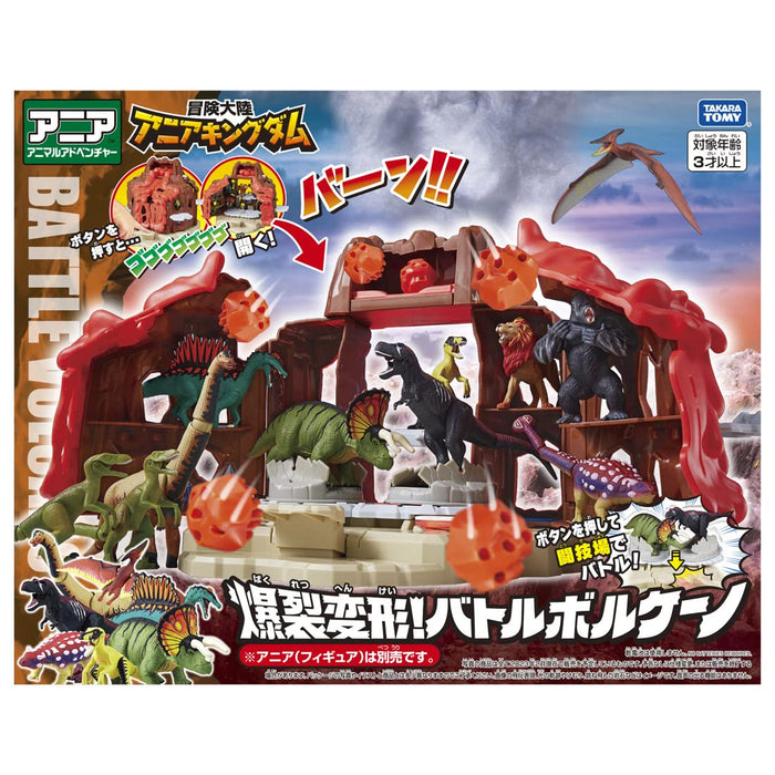 Takara Tomy Ania Adventure Continent Kingdom Volcano Battle Deformation Japan- Japan Figure Store - #1 Bring To You The Best Japanese Goods