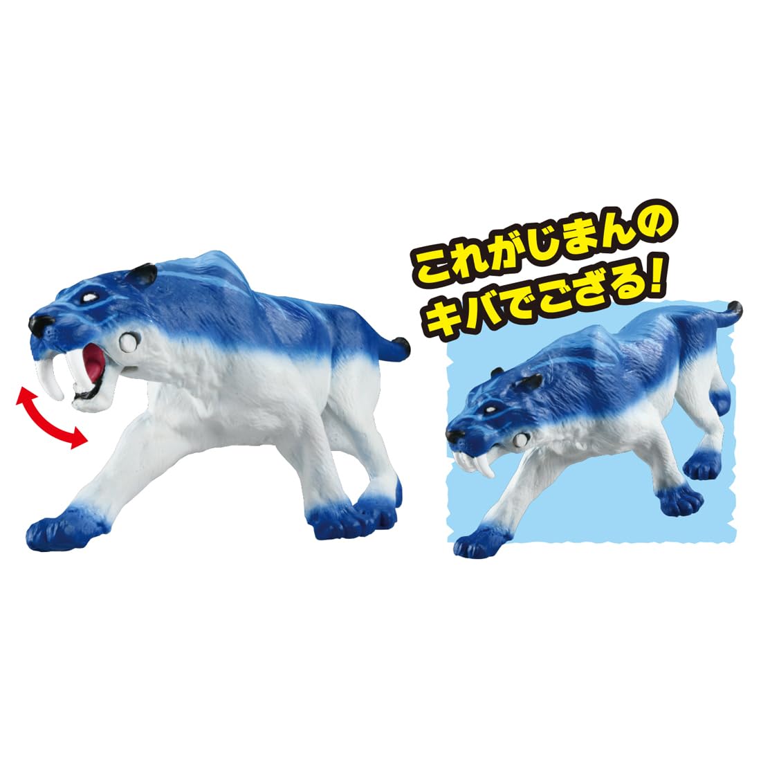 Takara Tomy Saber Tiger Toy - Ania Adventure Dinosaur for Ages 3+- Japan Figure Store - #1 Bring To You The Best Japanese Goods