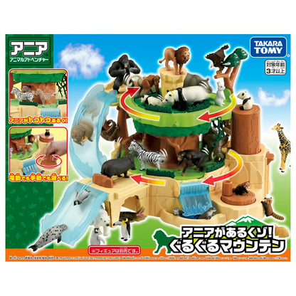 Takara Tomy Ania Kuzo Guruguru Mountain Animal Dinosaur Toy 3+- Japan Figure Store - #1 Bring To You The Best Japanese Goods