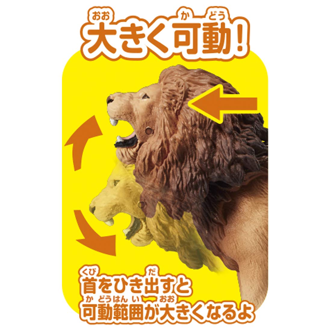 TAKARA TOMY As-01 Animal Adventure Lion With Meerkat Figure- Japan Figure Store - #1 Bring To You The Best Japanese Goods