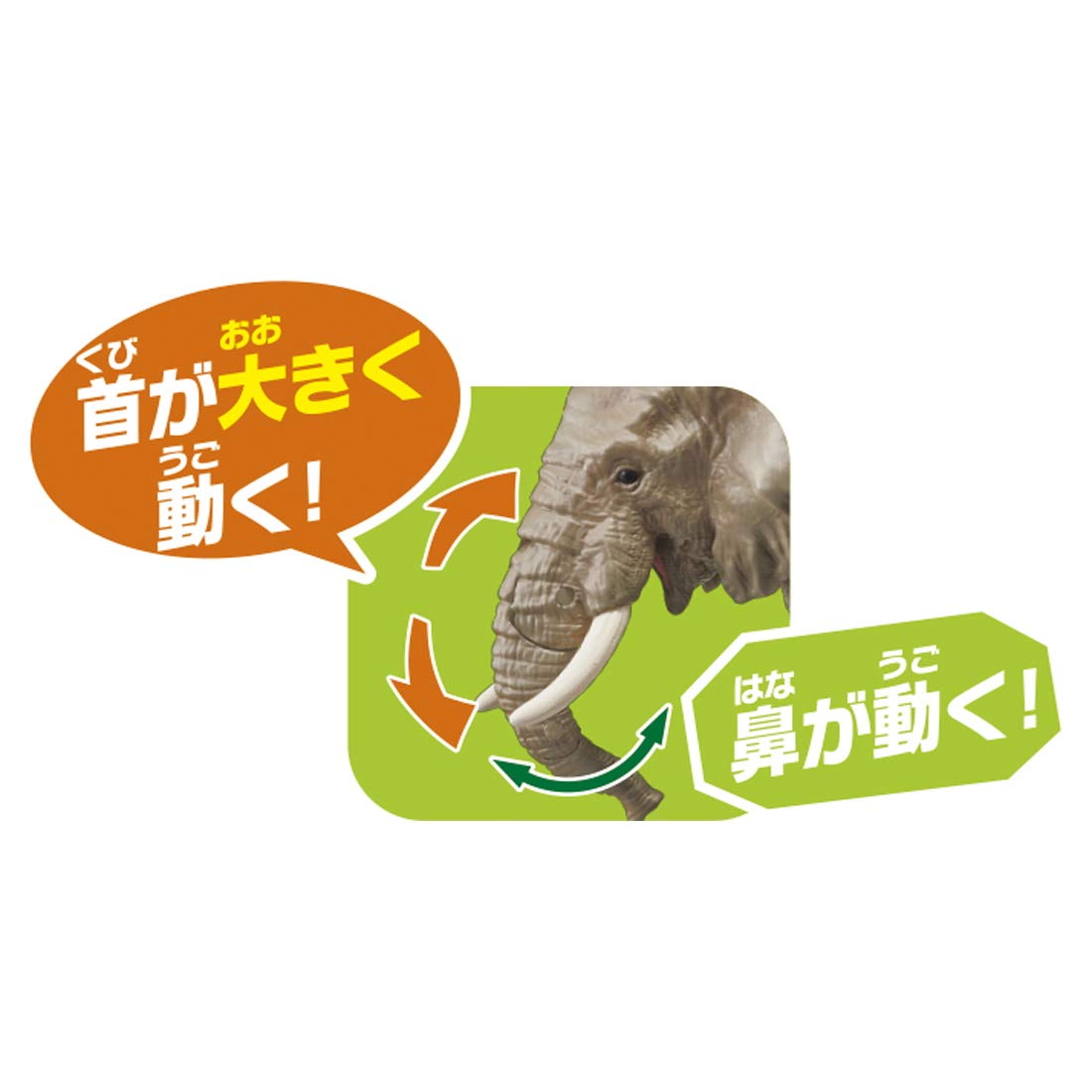 TAKARA TOMY As-02 Animal Adventure African Elephant With Orange Figure- Japan Figure Store - #1 Bring To You The Best Japanese Goods