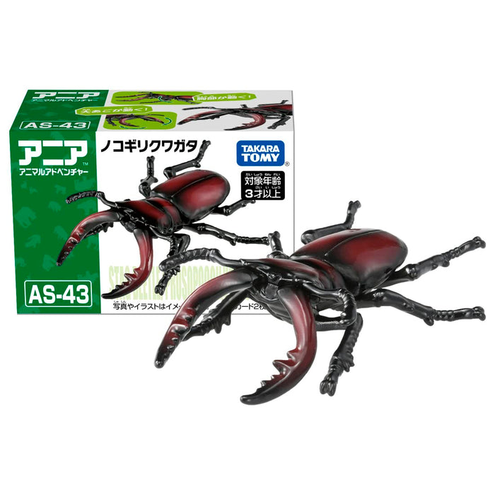 Takara Tomy Ania As-43 Stag Beetle Animal Toy From Japan Age 3+- Japan Figure Store - #1 Bring To You The Best Japanese Goods