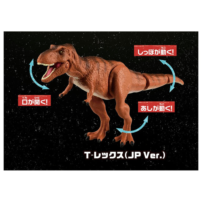 Takara Tomy Ania Jurassic Park 30Th Anniversary Animal Dinosaur Toy Japan Age 3+- Japan Figure Store - #1 Bring To You The Best Japanese Goods