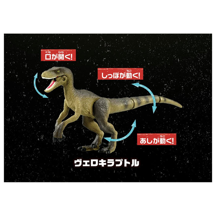 Takara Tomy Ania Jurassic Park 30Th Anniversary Animal Dinosaur Toy Japan Age 3+- Japan Figure Store - #1 Bring To You The Best Japanese Goods