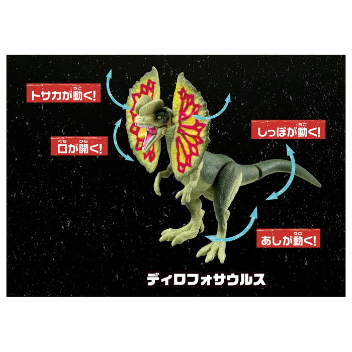 Takara Tomy Ania Jurassic Park 30Th Anniversary Animal Dinosaur Toy Japan Age 3+- Japan Figure Store - #1 Bring To You The Best Japanese Goods