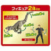 Takara Tomy Ania Jurassic World Big Dinosaur Kingdom Map With Owen & T-rex- Japan Figure Store - #1 Bring To You The Best Japanese Goods