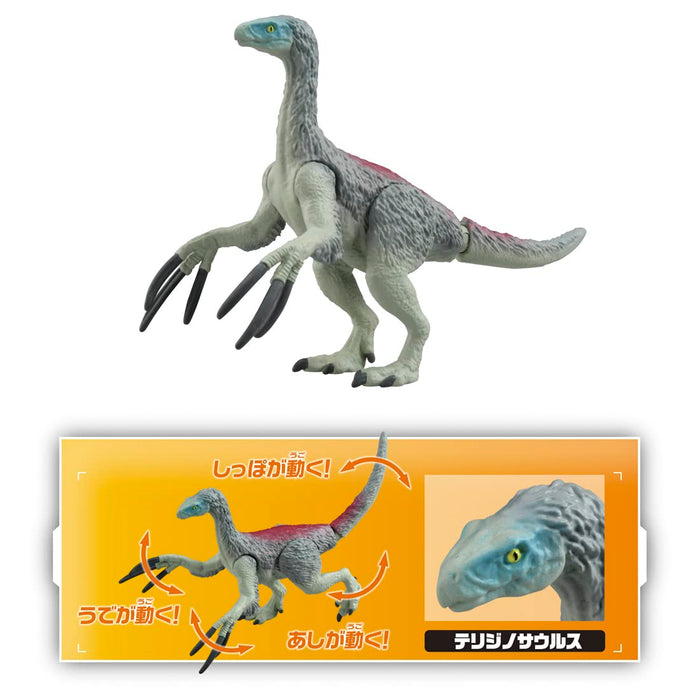 Takara Tomy Ania Jurassic Dinosaur Toy Set Ideal for Ages 3+ Biosyn Valley- Japan Figure Store - #1 Bring To You The Best Japanese Goods
