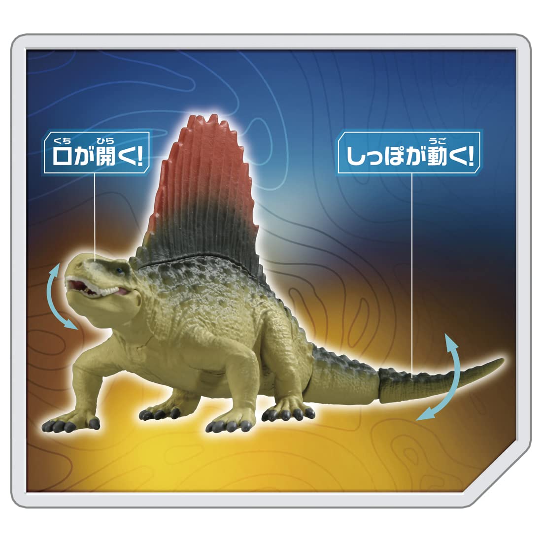 Takara Tomy Jurassic World Dimetrodon Dinosaur Toy Suitable for Ages 3+- Japan Figure Store - #1 Bring To You The Best Japanese Goods