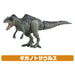 Takara Tomy Jurassic World Dinosaur Battle Set Ania Animal Toy for Ages 3+- Japan Figure Store - #1 Bring To You The Best Japanese Goods