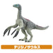 Takara Tomy Jurassic World Dinosaur Battle Set Ania Animal Toy for Ages 3+- Japan Figure Store - #1 Bring To You The Best Japanese Goods