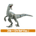 Takara Tomy Jurassic World Hero Dinosaur Set Animal Toy for Kids 3+- Japan Figure Store - #1 Bring To You The Best Japanese Goods