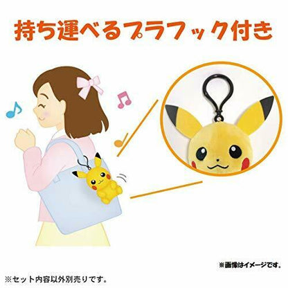 Takara Tomy Arts Pokemon Sound Plush Doll Stuffed Toy Pikachu 18cm Anime- Japan Figure Store - #1 Bring To You The Best Japanese Goods