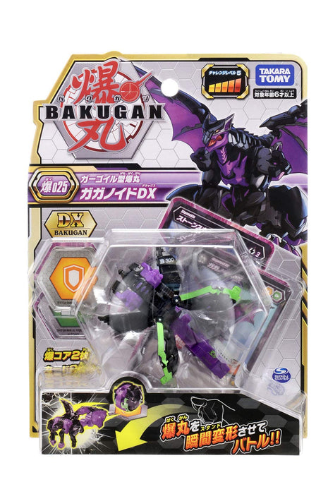 Takara Tomy Bakugan Baku025 Gaganoid Dx - Premium Battle Brawlers Toy- Japan Figure Store - #1 Bring To You The Best Japanese Goods