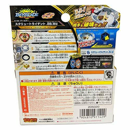 Takara Tomy Beyblade Burst B-103 Booster Screw Trident.8b.wd- Japan Figure Store - #1 Bring To You The Best Japanese Goods
