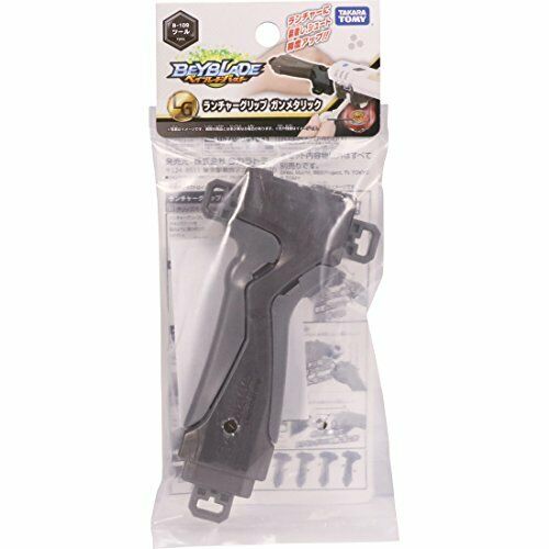 Takara Tomy Beyblade Burst B-109 Launcher Grip Gun Metallic- Japan Figure Store - #1 Bring To You The Best Japanese Goods