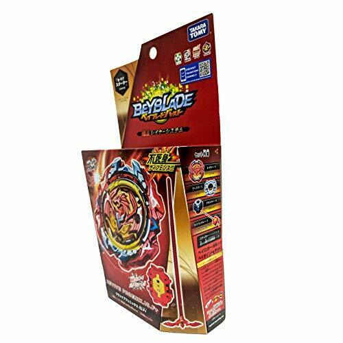 Takara Tomy Beyblade Burst B-117 Starter Revive Phoenix.10.fr- Japan Figure Store - #1 Bring To You The Best Japanese Goods