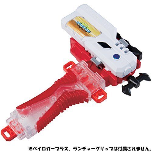 Takara Tomy Beyblade Burst B-88 Bey Launcher Lr- Japan Figure Store - #1 Bring To You The Best Japanese Goods