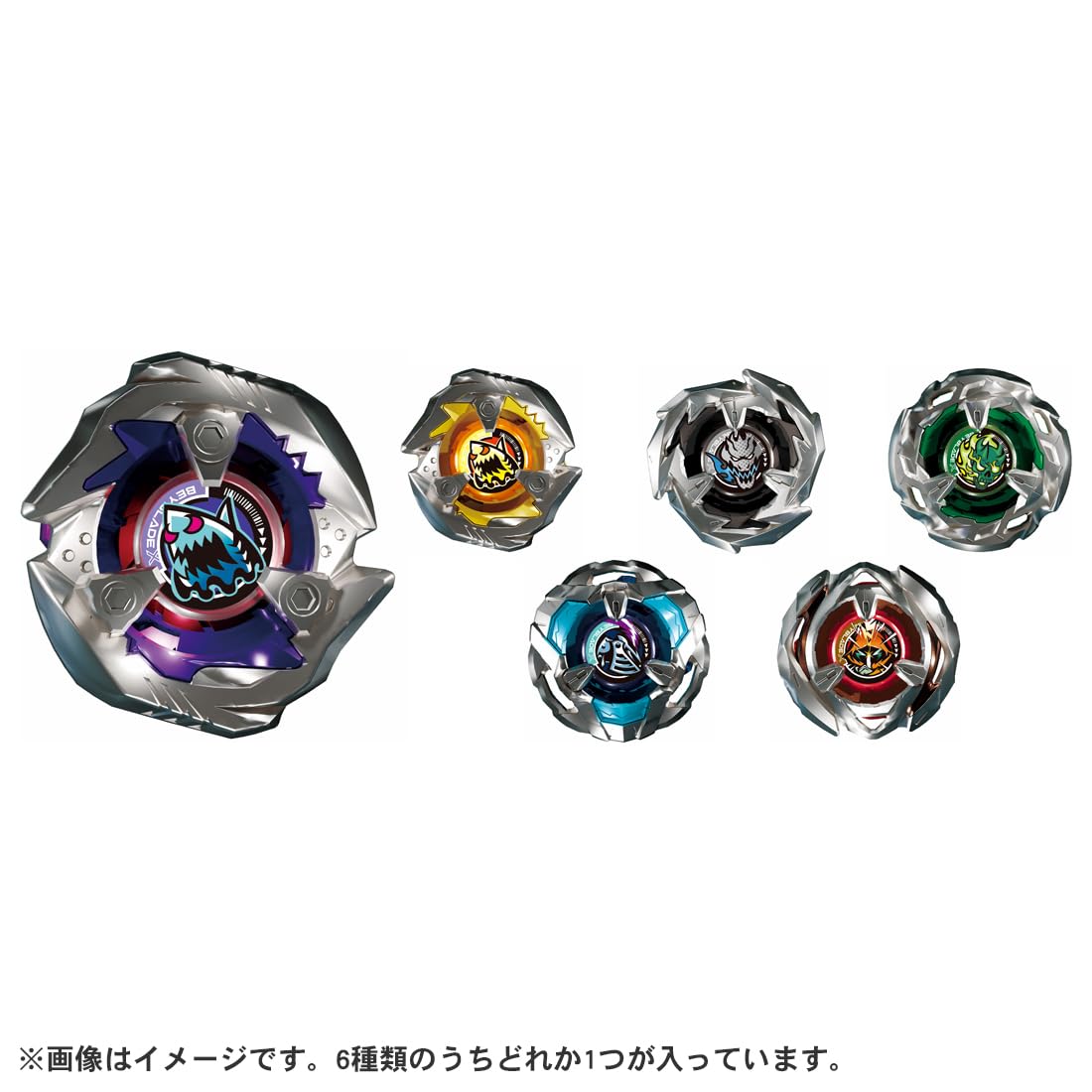 Takara Tomy Beyblade X Bx-14 Random Booster Vol.1- Japan Figure Store - #1 Bring To You The Best Japanese Goods