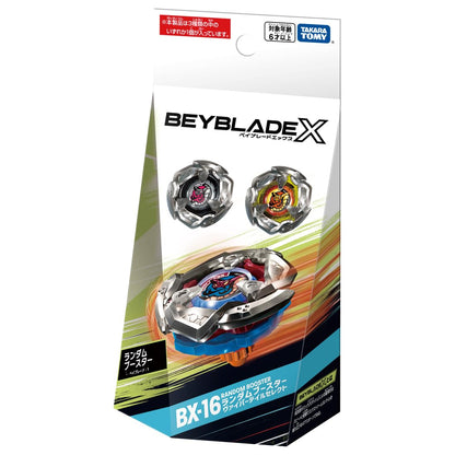 Takara Tomy Beyblade X Bx-16 Viper Tail Booster- Japan Figure Store - #1 Bring To You The Best Japanese Goods