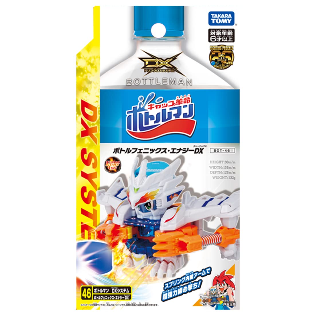 Takara Tomy Bottleman Bot-46 Phoenix Energy Dx Toy- Japan Figure Store - #1 Bring To You The Best Japanese Goods