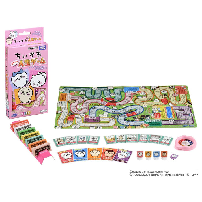 Takara Tomy Chikawa Interactive Pocket Life Game for Kids- Japan Figure Store - #1 Bring To You The Best Japanese Goods