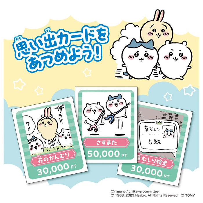 Takara Tomy Chikawa Interactive Pocket Life Game for Kids- Japan Figure Store - #1 Bring To You The Best Japanese Goods