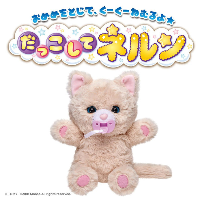 Takara Tomy Cuddle Neln Kitten Body Pacifier Blanket & Manual- Japan Figure Store - #1 Bring To You The Best Japanese Goods