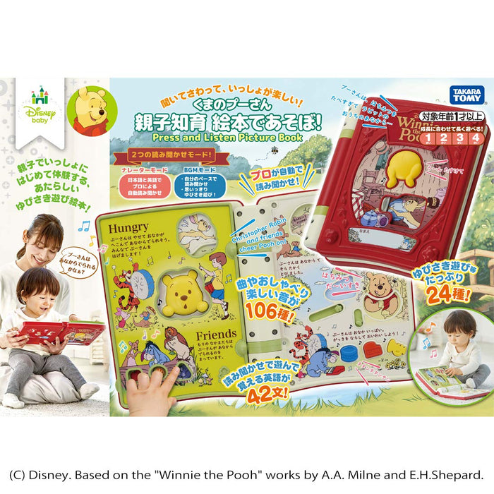 Takara Tomy Disney Parent-Child PicBook: Winnie The Pooh- Japan Figure Store - #1 Bring To You The Best Japanese Goods