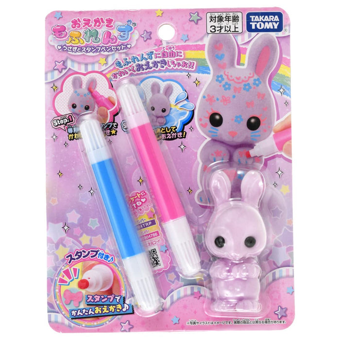 Takara Tomy Mofrens Rabbit Drawing and Stamp Pen Set- Japan Figure Store - #1 Bring To You The Best Japanese Goods