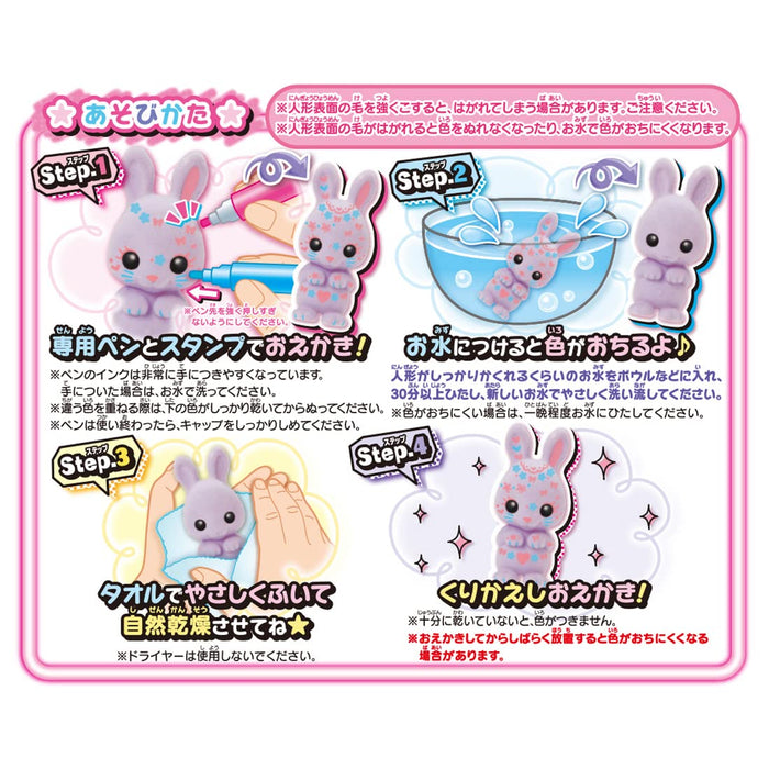 Takara Tomy Mofrens Rabbit Drawing and Stamp Pen Set- Japan Figure Store - #1 Bring To You The Best Japanese Goods
