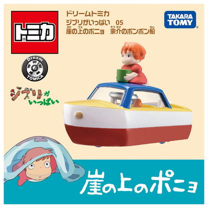 Takara Tomy Dream Tomica Ghibli 05 Ponyo Ponpon Ship- Japan Figure Store - #1 Bring To You The Best Japanese Goods