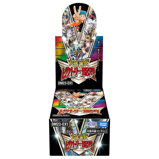 Takara Tomy DM23-EX1 Duel Masters Big Thanksgiving Victory DP-Box- Japan Figure Store - #1 Bring To You The Best Japanese Goods