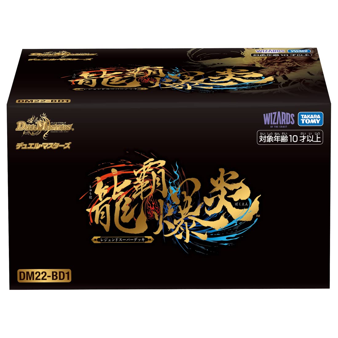 Takara Tomy Duel Masters Tcg Dm22-Bd1 Japan Legend Super Deck Ryuha Explosive Flame- Japan Figure Store - #1 Bring To You The Best Japanese Goods
