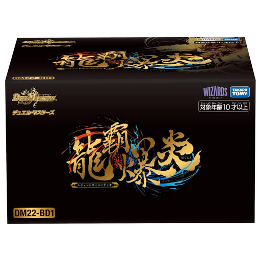 Takara Tomy Duel Masters Tcg Dm22-Bd1 Japan Legend Super Deck Ryuha Explosive Flame- Japan Figure Store - #1 Bring To You The Best Japanese Goods