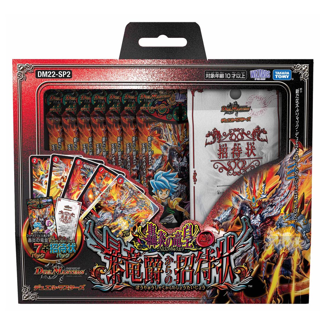 Takara Tomy Duel Masters Dragon Emperor Roaring Flame Violent Dragon Lord Card- Japan Figure Store - #1 Bring To You The Best Japanese Goods