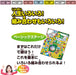 Takara Tomy Game Of Life 6 Players W504xH297xD75mm- Japan Figure Store - #1 Bring To You The Best Japanese Goods