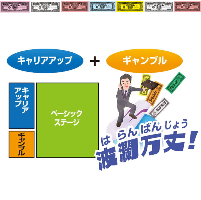 Takara Tomy Game Of Life 6 Players W504xH297xD75mm- Japan Figure Store - #1 Bring To You The Best Japanese Goods