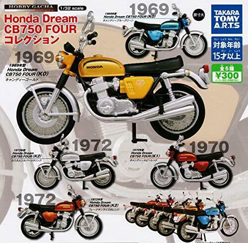 Takara Tomy Honda Dream Cb750 Four Bike All 5 Set Gashapon Capsule Complete - Japan Figure