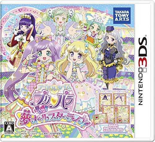 Takara Tomy Idol Time Pripara Yume All Star Live ! Nintendo 3Ds Used
