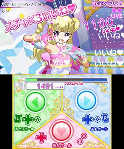 Takara Tomy Idol Time Pripara Yume All Star Live ! Nintendo 3Ds Used