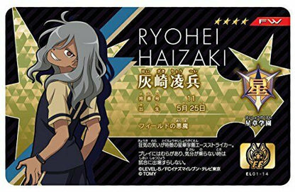 Takara Tomy Inazuma Eleven Eleven License Vol.1 Box- Japan Figure Store - #1 Bring To You The Best Japanese Goods