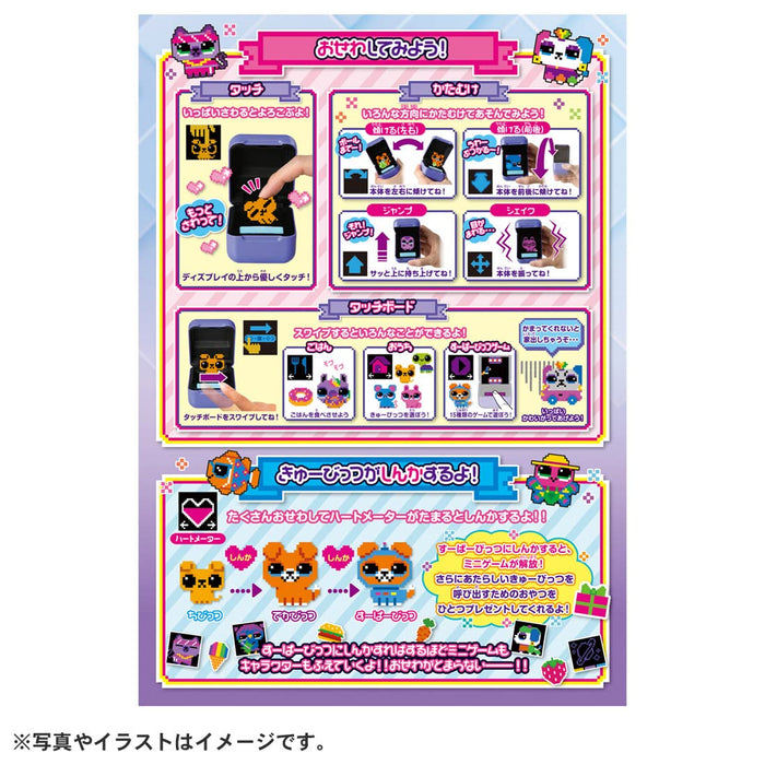 Takara Tomy Jump Out Kyubits Purple Japan Toy Awards 2023 Excellence Winner- Japan Figure Store - #1 Bring To You The Best Japanese Goods