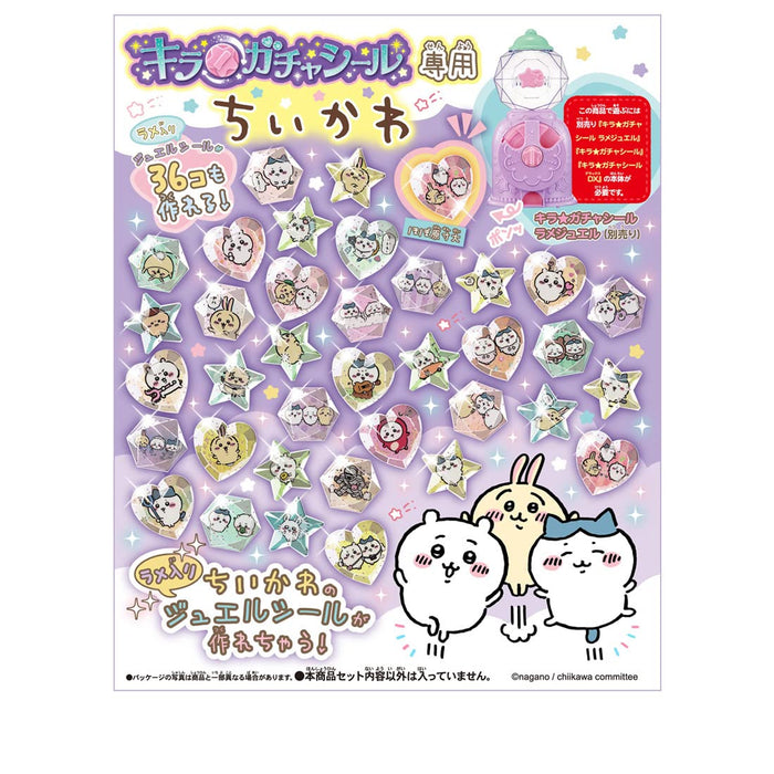 Takara Tomy Exclusive Kiragacha Seal with Chiikawa Features- Japan Figure Store - #1 Bring To You The Best Japanese Goods