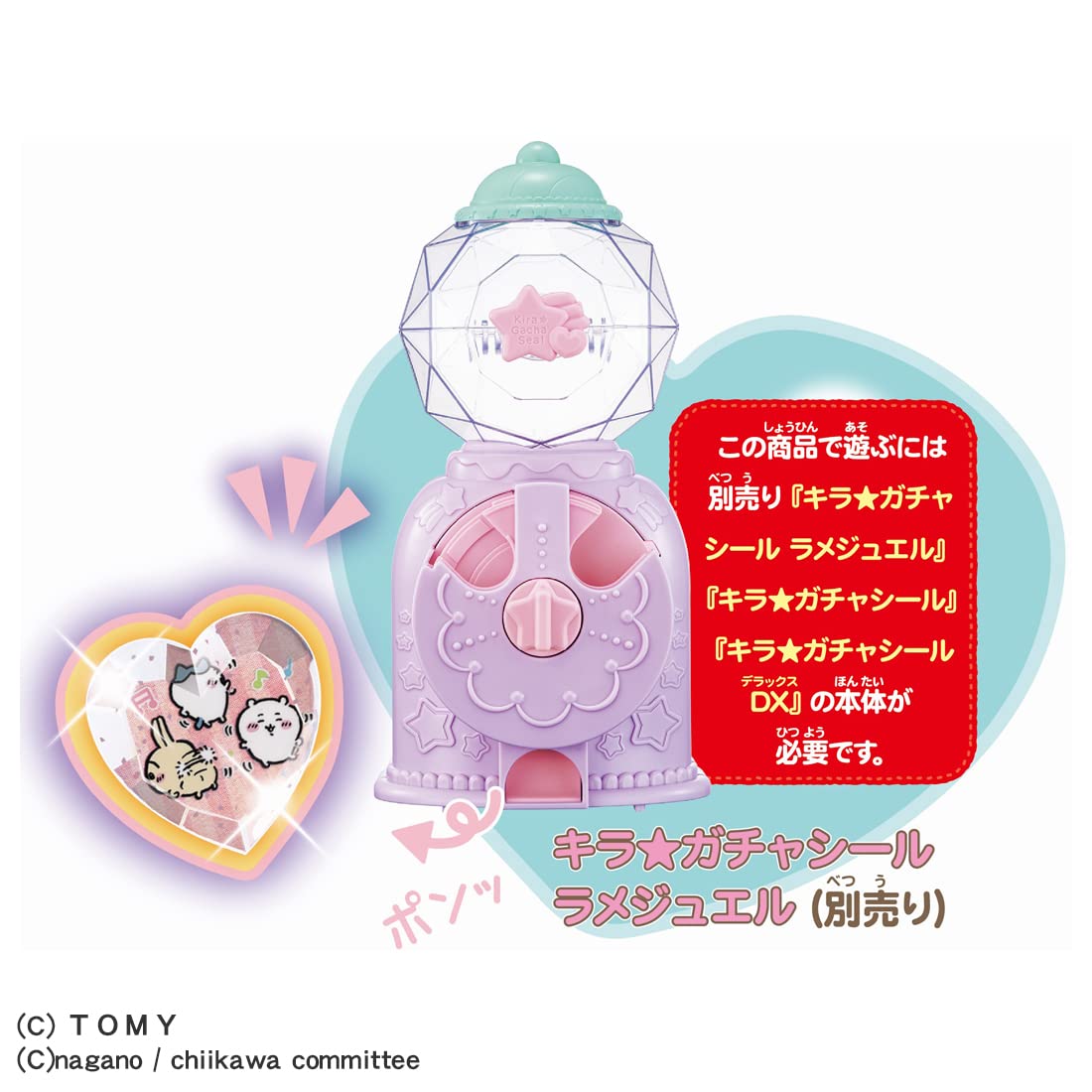 Takara Tomy Exclusive Kiragacha Seal with Chiikawa Features- Japan Figure Store - #1 Bring To You The Best Japanese Goods