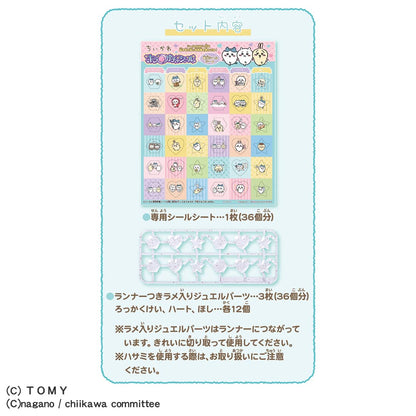 Takara Tomy Exclusive Kiragacha Seal with Chiikawa Features- Japan Figure Store - #1 Bring To You The Best Japanese Goods